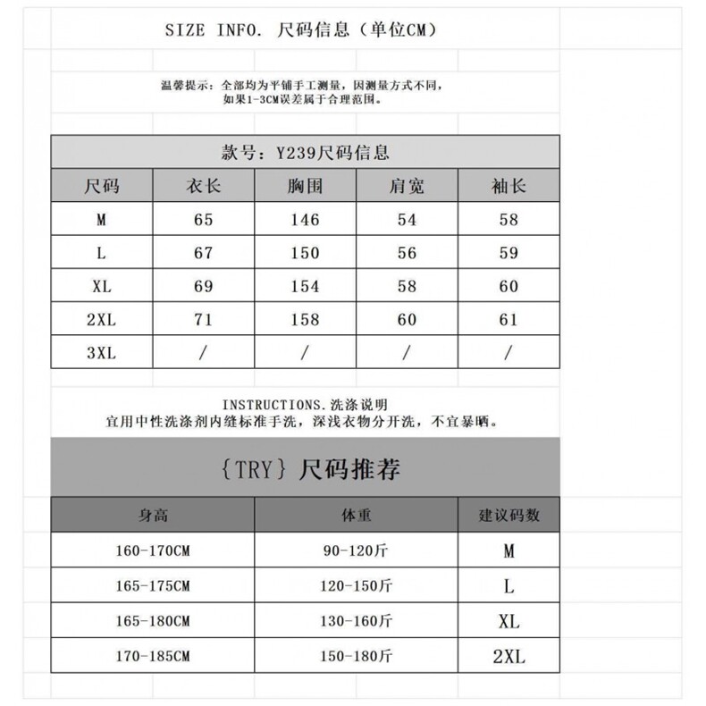 1506/QHY2390/P77春秋痞帅外套男ins高街原宿风韩版潮流宽松夹克,男装夹克,星座1506