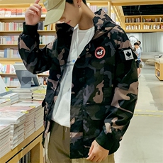 迷彩色