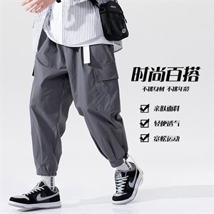 2023春新款大码多口袋宽松休闲boy无影墙模特九分束脚裤K2832-P35，男装休闲裤，电商A082