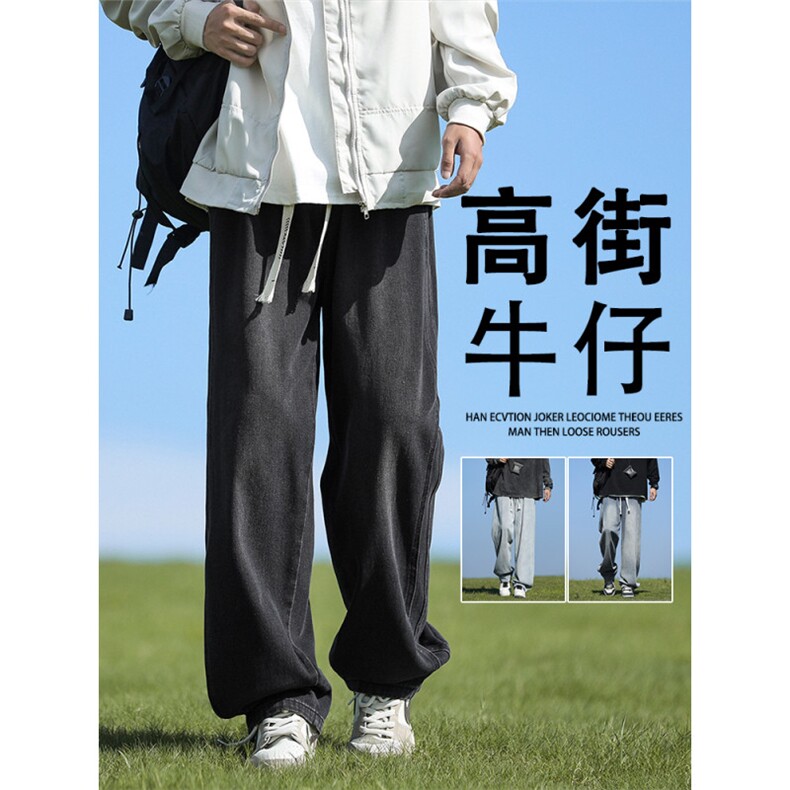 秋季阔腿牛仔裤美式复古直筒裤vibe高街宽松休闲裤子K860-特批-40图片