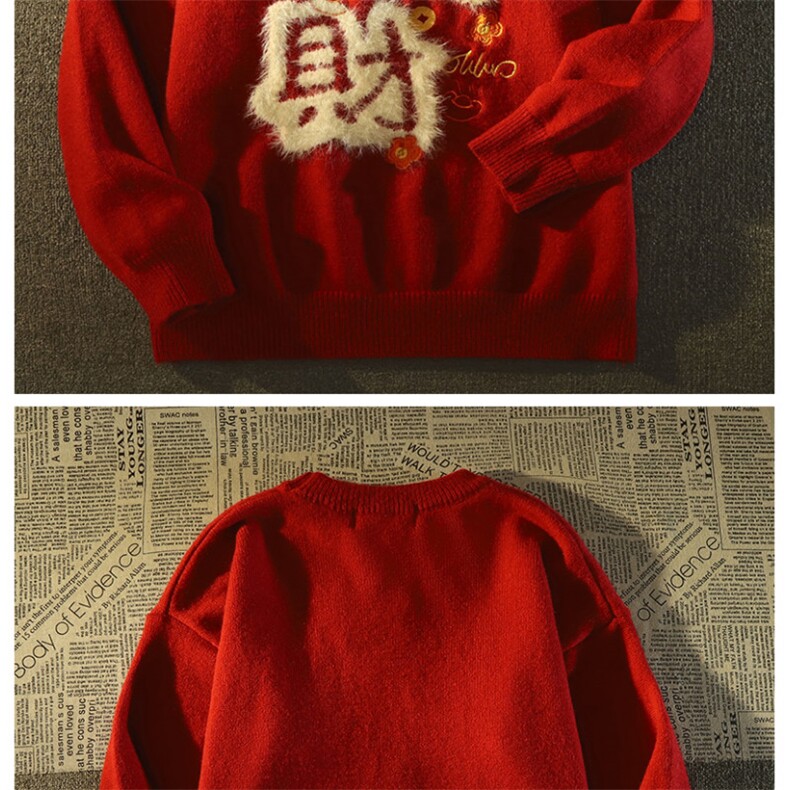 1506-1/MC301/P49冬新港风龙年本命年大红色毛衣男女同款针织衫,男装针织衫/毛衣,星座1506-1