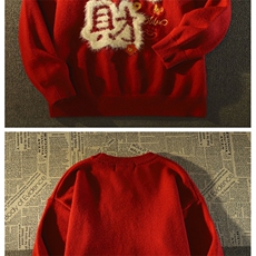 1506-1/MC301/P49冬新港风龙年本命年大红色毛衣男女同款针织衫，男装针织衫/毛衣，星座1506-1