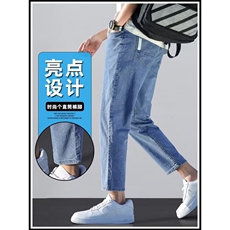 1506A/GK7100/P49男士九分裤子年新款春季高端潮牌修身，男装休闲裤，星座1506A