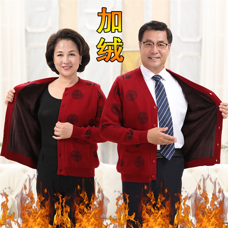 2025年秋季休闲V领情侣兜福,男装中老年男装,亚东羊绒制品