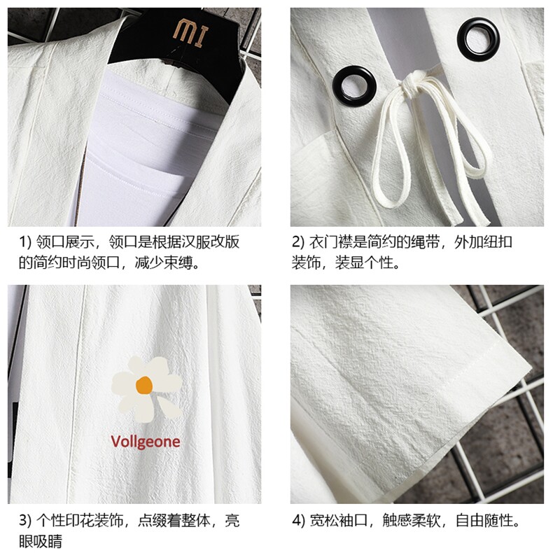 HF59059-P40风汉服男开衫外套七分袖道袍网格挂拍,男装民族服装,电商A040A
