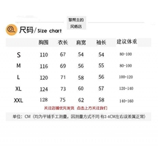 美式复古帽衫字母卫衣女秋冬加绒加厚高级感刺绣小火苗情侣装外套，女装短外套，星座506A