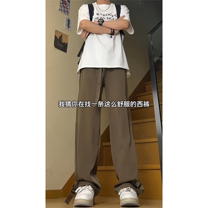 得物品质 可二开 宽松直筒拖地裤垂感西装裤 A422P55控78图片