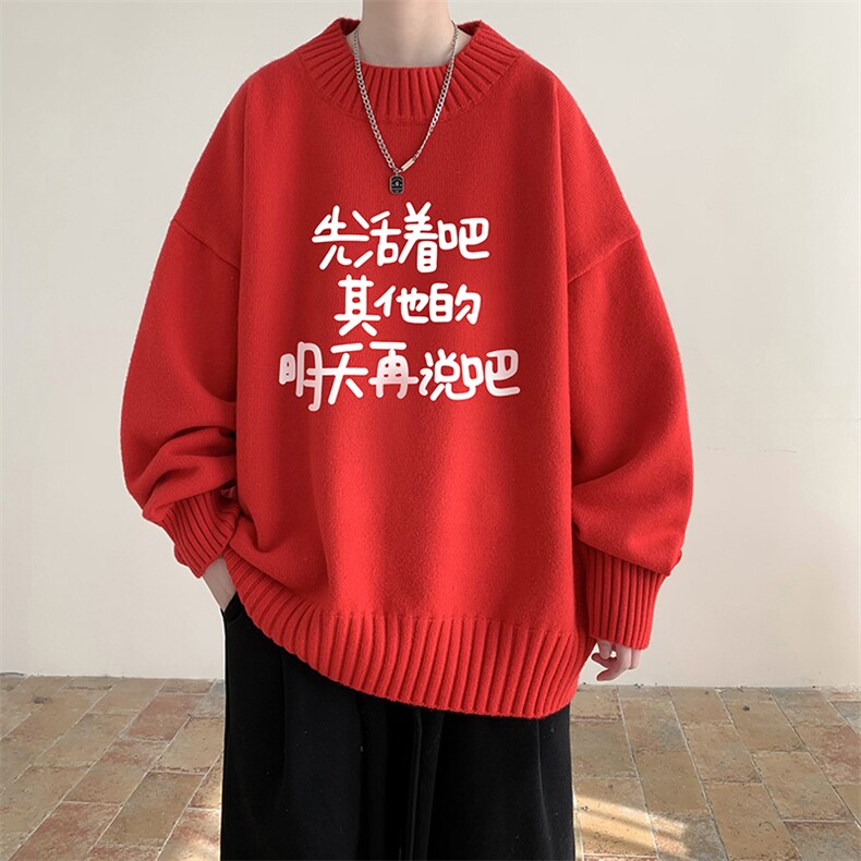 半高领毛衣男大码胖子针织衫毛线衣M18401-P45加绒款-P65,男装针织衫/毛衣,电商A040