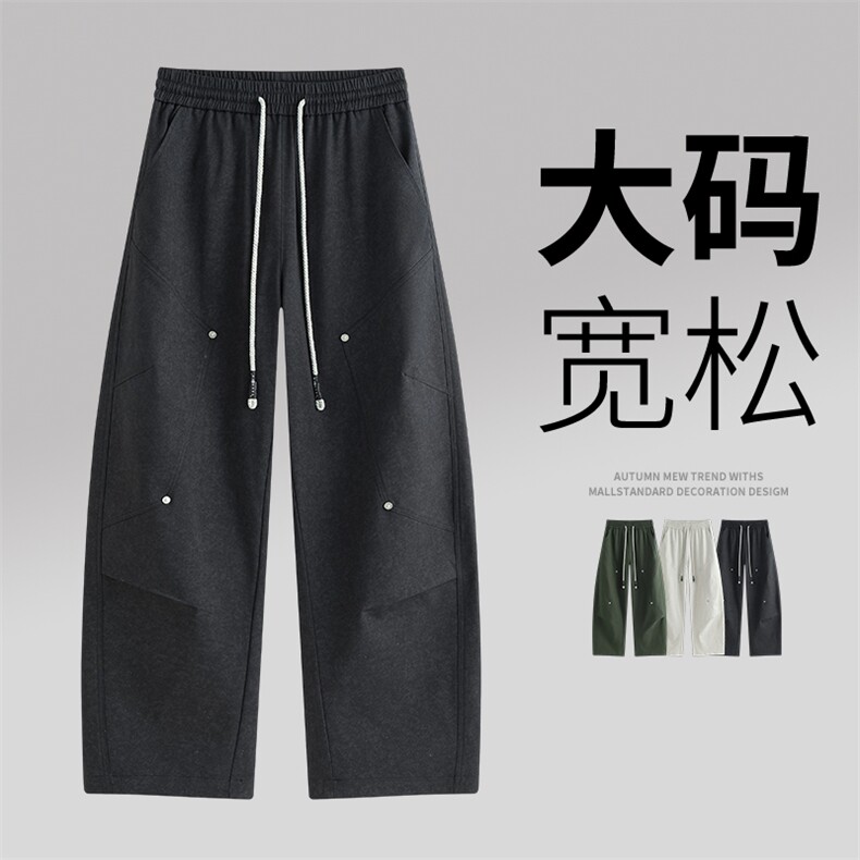 超大码男士休闲裤 9517-P43 控89 大码元图片