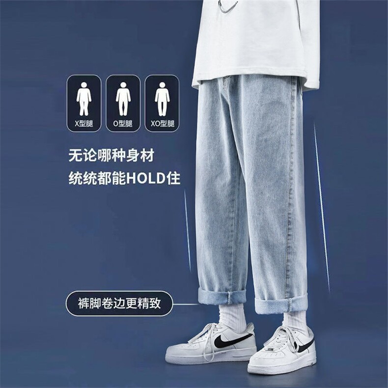 牛仔裤男宽松直筒裤K722P43,男装牛仔裤,星座1116-2
