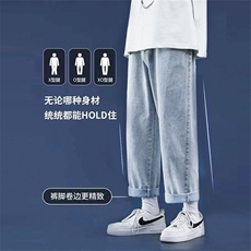 牛仔裤男宽松直筒裤K722P43，男装牛仔裤，星座1116-2