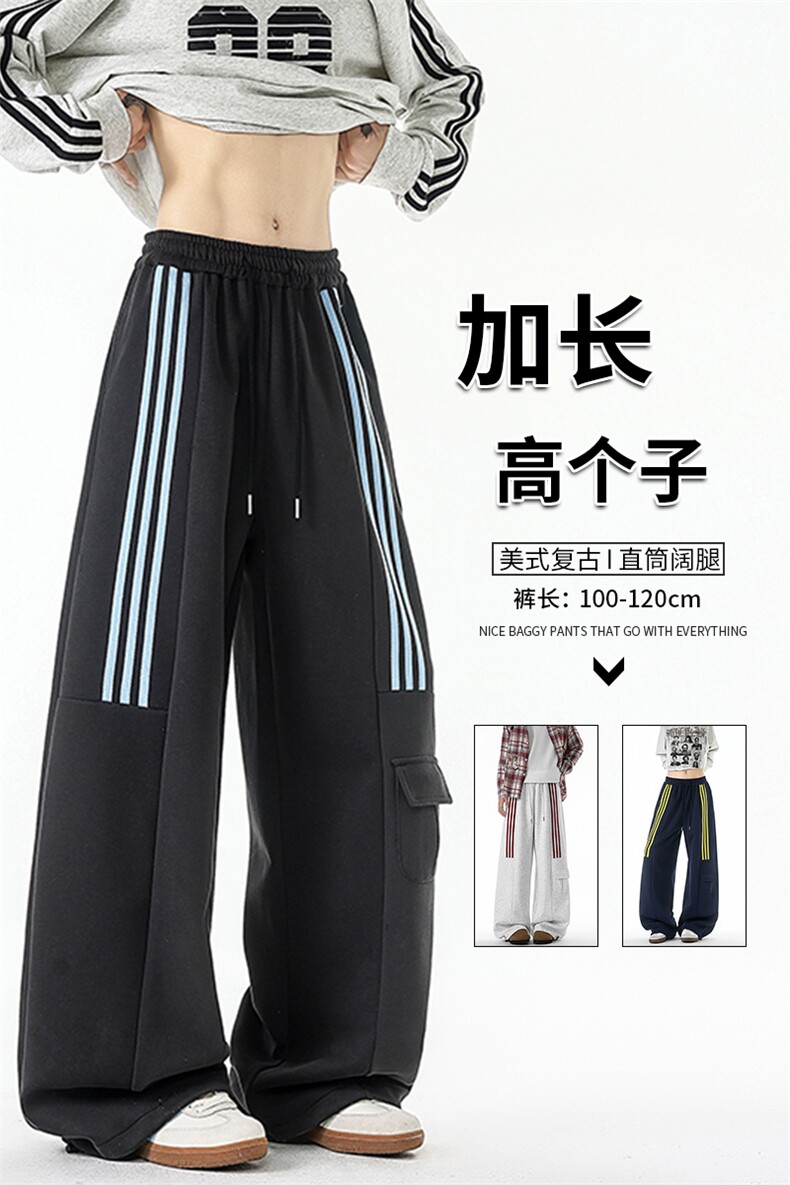 三条杠运动裤男加长版高个子裤子190cm115直筒阔腿工装裤KZ075P55,男装工装外套,电商B312