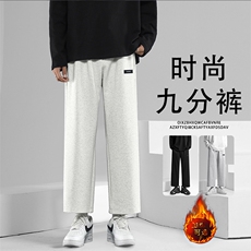 秋冬季款时尚加绒阔腿宽松直筒运动卫裤男WK11-1特批25加绒特批33，男装休闲裤，星座718-1