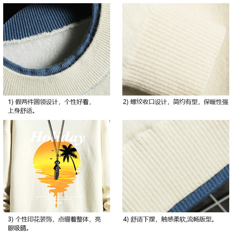 控78假两件毛衣男大码加绒针织衫男毛线衣M80266-P55加绒P70,男装针织衫/毛衣,电商A040A