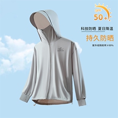 【UPF50+】防晒衣XT5486-TP55控价88夏季户外凉感印花透气上衣，男装夹克，电商A102-1