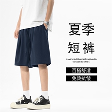 亲肤宽松垂顺短裤休闲百搭运动五分裤透气D2260特批1639.9，男装牛仔裤，星座718-1