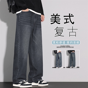 秋季男士男款潮牌牛仔裤休闲宽松直筒水洗复古新款长裤K6606-P52图片