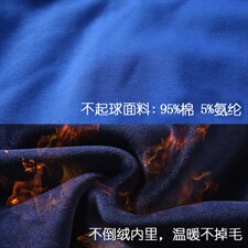 冬季上衣男士加绒卫裤修身青少年班服订制！休闲裤加厚XZ102A-4，男装休闲裤，星座211-2