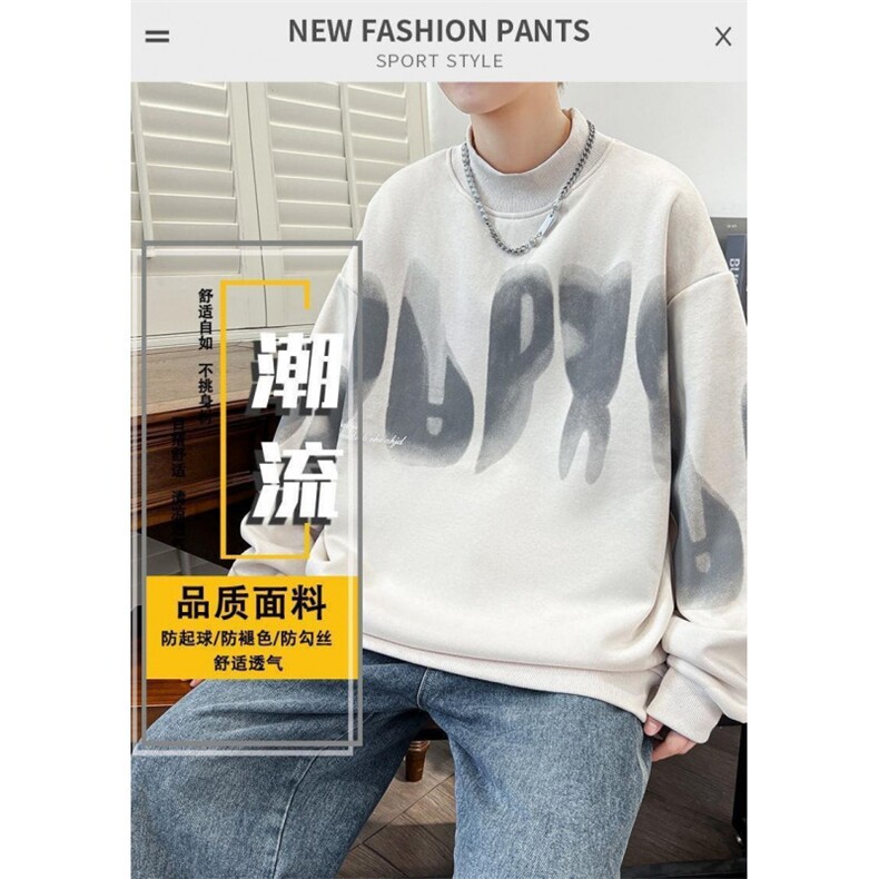 潮牌圆领卫衣男春季2025新款美式休闲宽松青少年打底T恤上衣外套,男装T恤,星座1210-1