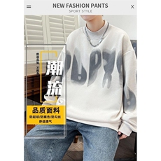 潮牌圆领卫衣男春季2025新款美式休闲宽松青少年打底T恤上衣外套，男装T恤，星座1210-1