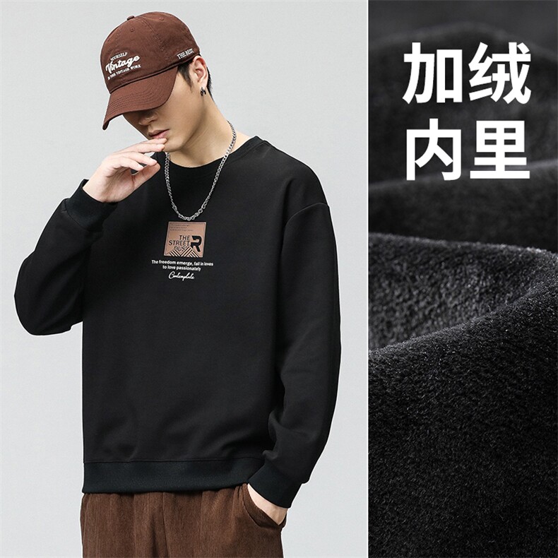 卫衣男春秋款圆领潮牌男装新款长袖上衣秋季无帽加绒91008-1-P45,男装卫衣,电商D215