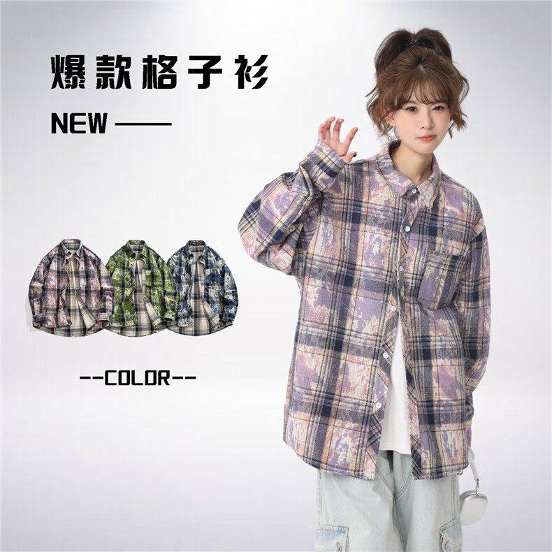 特批25港风格子衬衫印染渐变宽松外套格子外套CS2498，男装衬衫，电商A128