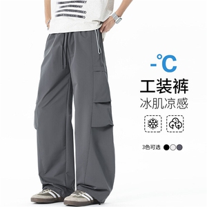 夏季工装裤男冰丝薄款直筒裤子2025新款潮牌男生宽松速干休闲长裤图片
