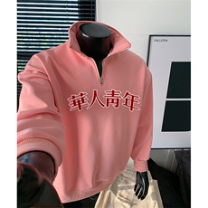 华人青年直播抖音得物高品拉链立领卫衣外套W5813P45加绒50，女装短外套，电商C408-1(原B339-1)