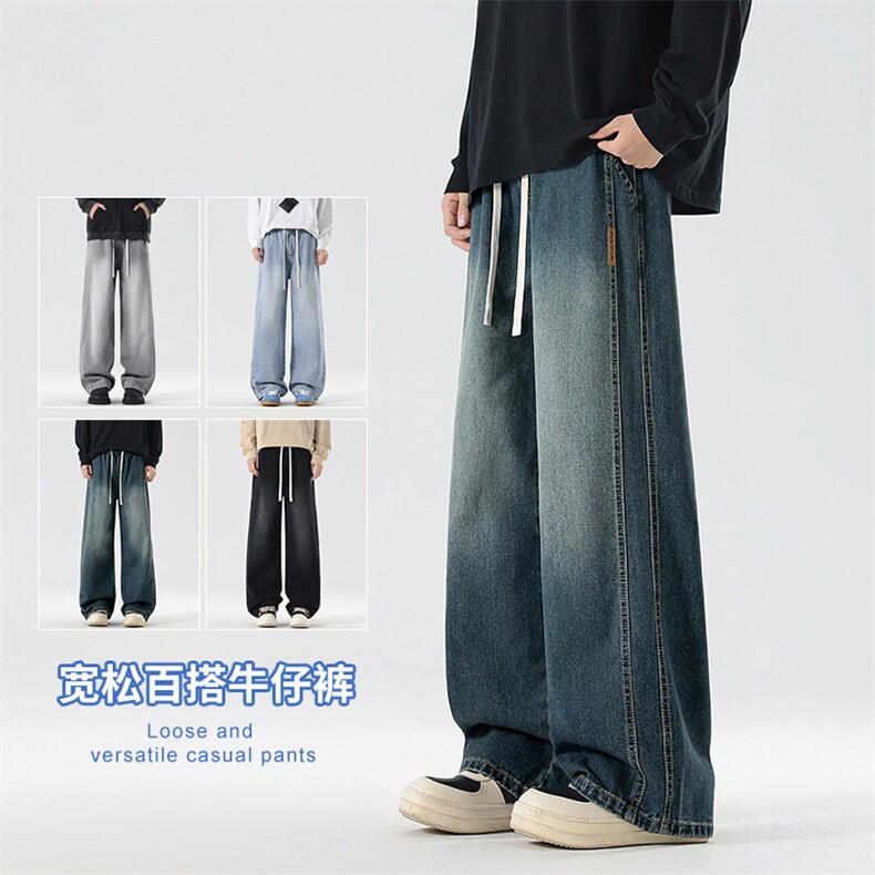 【现货】新款美式复古工装拼接牛仔宽松直筒休闲裤阔腿805-P44,男装牛仔裤,星座1006