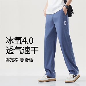 莱赛尔天丝牛仔裤男直筒阔腿垂感夏季透气冰丝超薄休闲裤3168-P45图片