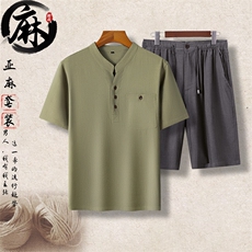 豆绿衣+深灰裤