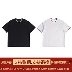 抖音得物二开240克宽松纯棉美式高街痞帅贝壳绣花工艺短袖T恤，男装T恤，电商A486-1