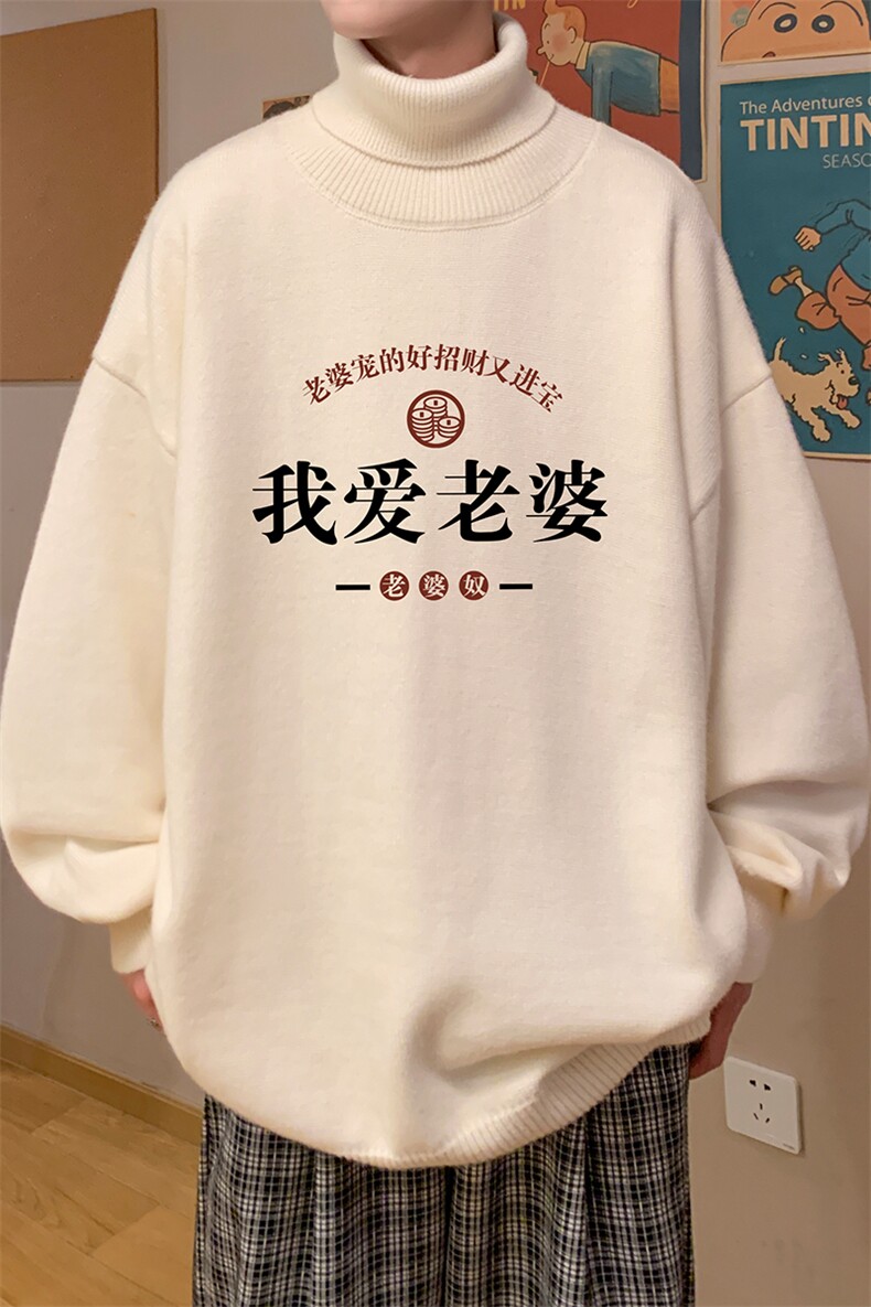 8XL高领毛衣男大码胖子堆堆领打底羊毛衫GM45375-P45加绒款-P65,男装T恤,电商A040