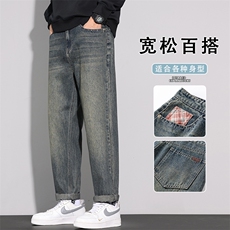 高端牛仔裤男款2026新款春季哈伦宽松裤美式休闲潮牌K6610-P52，男装牛仔裤，星座610（原A335）