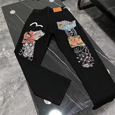 1506A/GA210/P56牛仔裤男宽松微喇叭潮牌痞帅裤子，男装牛仔裤，星座1506A