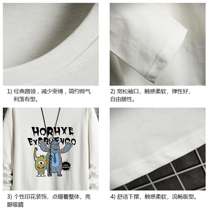 TX3048-P25加绒款-P35纯长袖t恤男大码圆领打底衫体恤网格,男装T恤,电商A040A