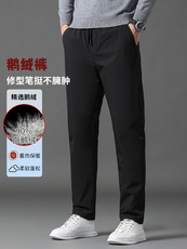 冬季男士鹅绒羽绒裤休闲松紧腰防寒直筒裤户外加绒男卫裤保暖长裤，男装棉裤，钱塘6003（原4033）