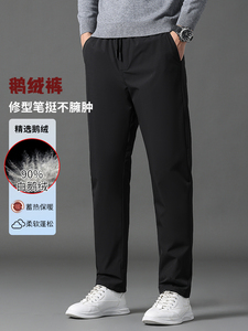 冬季男士鹅绒羽绒裤休闲松紧腰防寒直筒裤户外加绒男卫裤保暖长裤图片