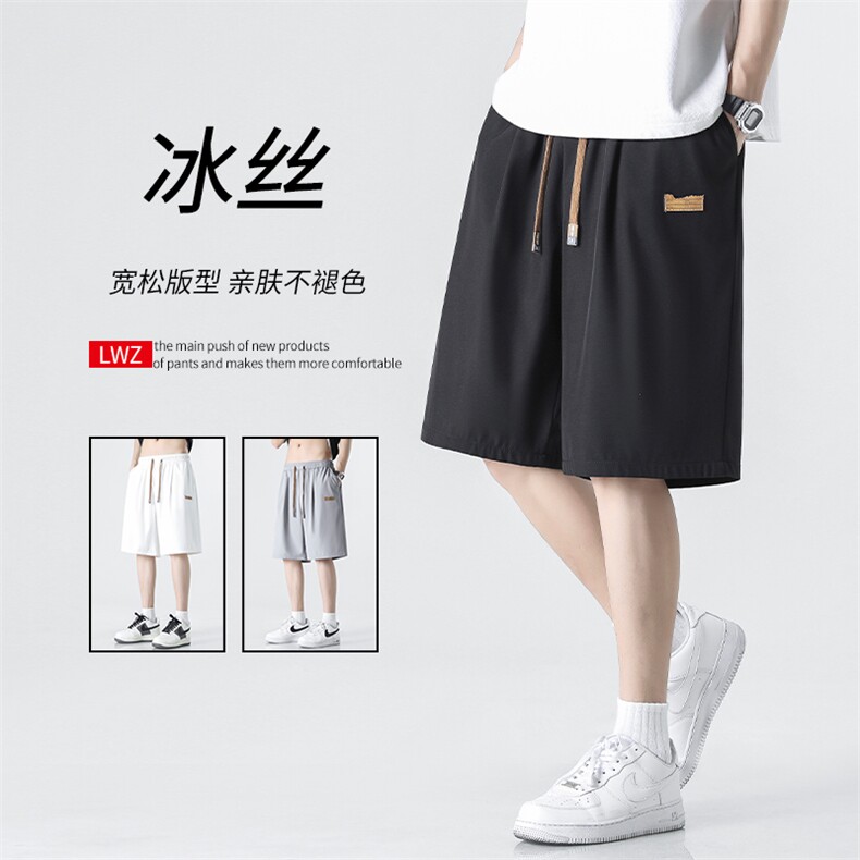 百搭显高夏季时尚带标休闲垂顺五分冰丝裤DK513特批17,男装休闲裤,星座718-1