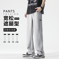 薄款长裤简约色系柔顺显瘦透气华棉百搭休闲拖地裤X1695-特批39，男装休闲裤，星座718