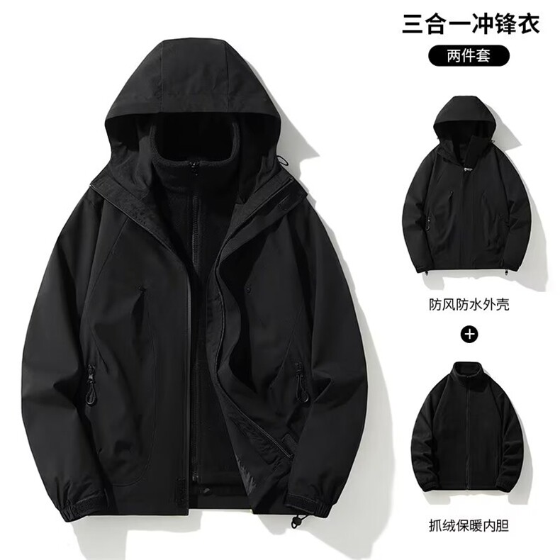 情侣款潮牌山系夹克春秋季户外休闲冲锋衣风衣男女同款连帽外套潮，男装夹克，星座506B