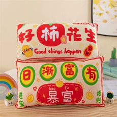 佳鑫毛绒玩具 印花抱枕