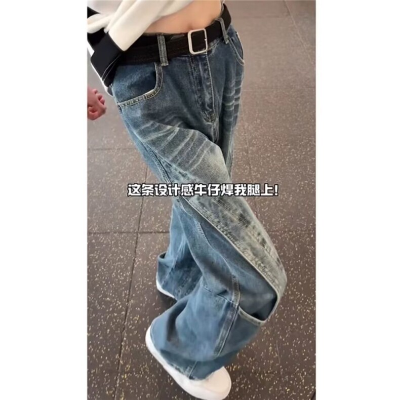 美式复古水洗做旧解构设计感牛仔裤男潮牌痞帅宽松直筒阔腿弯刀裤,男装牛仔裤,星座506A