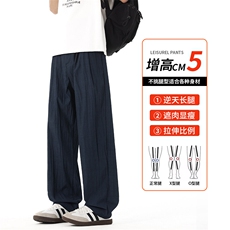 冰丝垂感休闲裤男春夏季新款美式潮流运动宽松直筒百搭阔腿长裤子，男装休闲裤，星座1206（原A206）