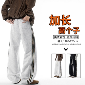 迷彩条纹卫裤加长版高个子休闲裤190cm115直筒阔腿运动裤KZ076P48图片