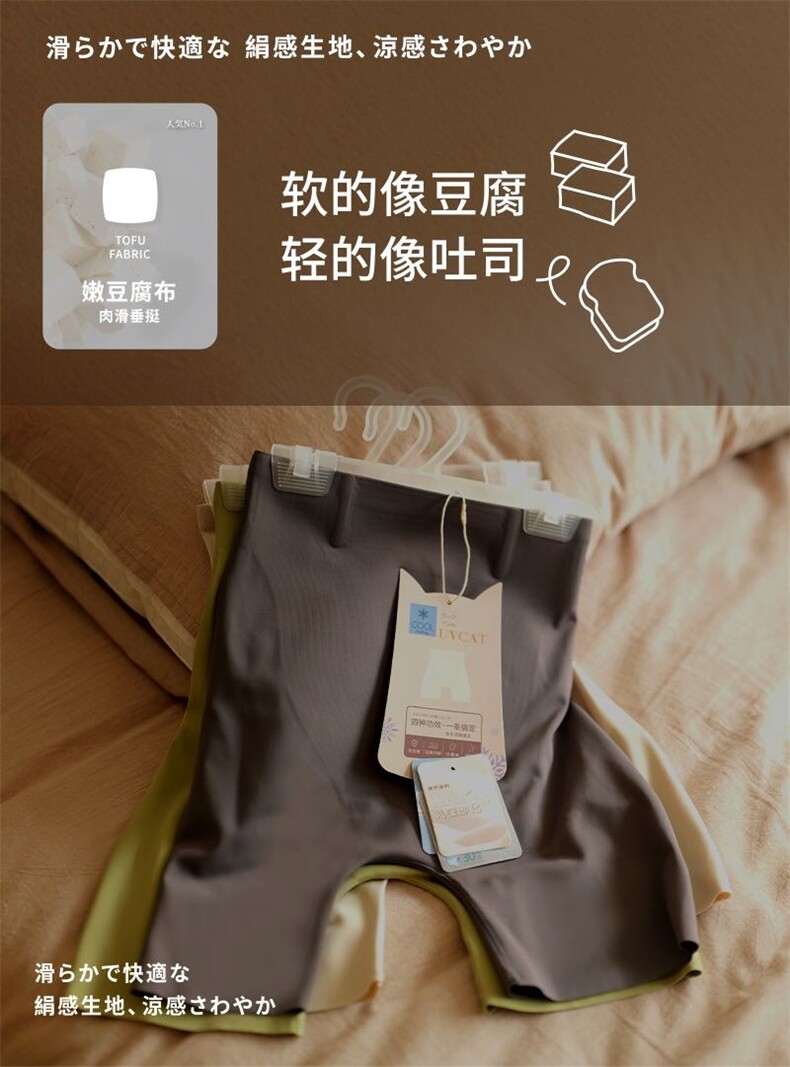 小猫收腹提臀悬裤,居家内衣内裤,禾雯电商供货