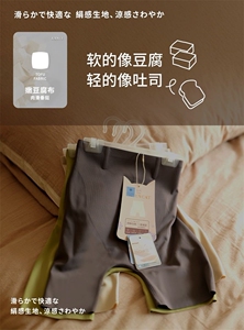 小猫收腹提臀悬裤图片