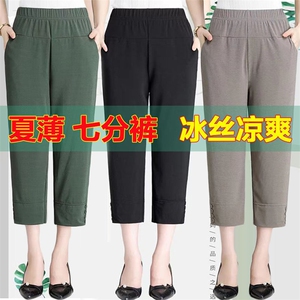 夏季新款简约带扣冰丝裤女宽松百搭时尚休闲裤图片