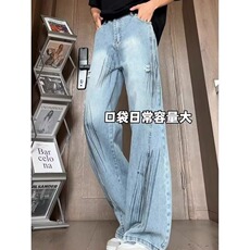 美式新款复古小众设计直筒牛仔裤男女磨破宽松阔腿长裤L21244-P44，男装牛仔裤，星座1008
