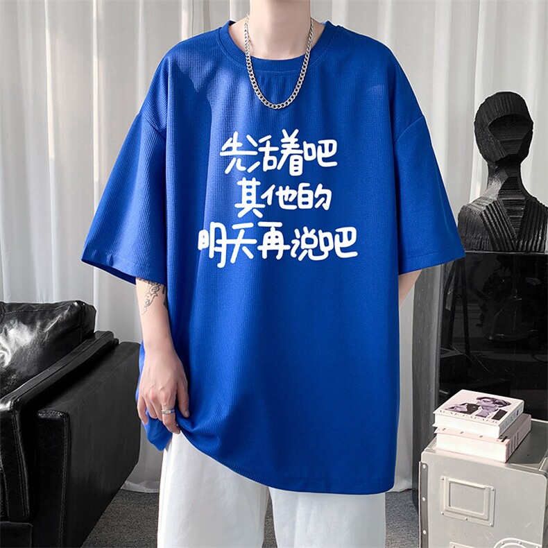 华夫格t恤男短袖男大码五分袖大皂风HT73401-P22,男装T恤,电商A040